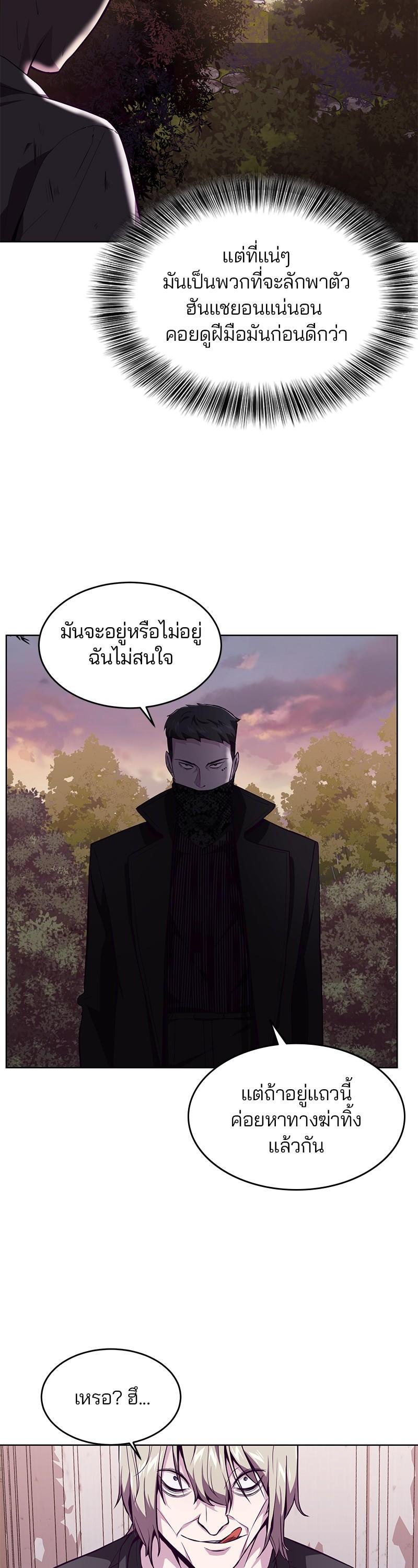 Manga-lc-com อ่านมังงะ อ่านการ์ตูน ออนไลน์ ฟรี The Boy of Death ตอนที่ 1 2 3 4 5 6 7 8 9 10 11 12 13 14 ฟรี ไม่มีโฆษณา Manga-lc - อ่าน มังงะ อ่าน การ์ตูน ออนไลน์ อ่านมังงะ ฟรี