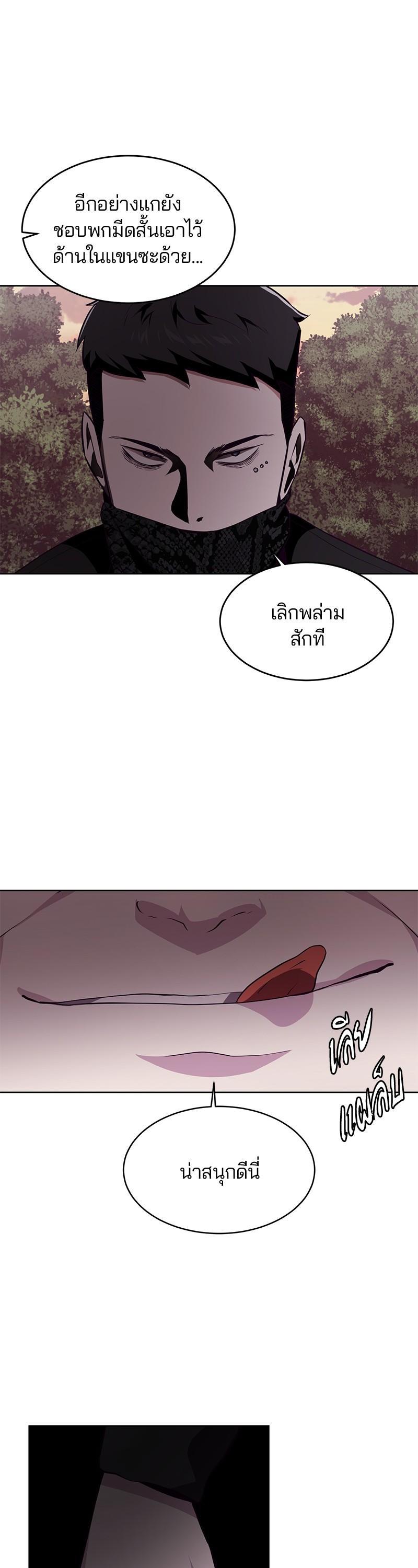Manga-lc-com อ่านมังงะ อ่านการ์ตูน ออนไลน์ ฟรี The Boy of Death ตอนที่ 1 2 3 4 5 6 7 8 9 10 11 12 13 14 ฟรี ไม่มีโฆษณา Manga-lc - อ่าน มังงะ อ่าน การ์ตูน ออนไลน์ อ่านมังงะ ฟรี