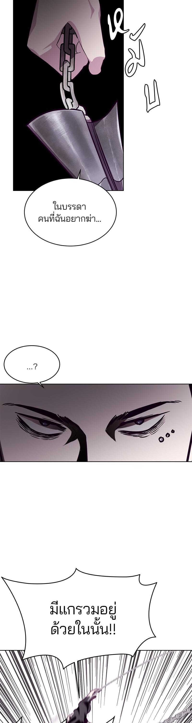 Manga-lc-com อ่านมังงะ อ่านการ์ตูน ออนไลน์ ฟรี The Boy of Death ตอนที่ 1 2 3 4 5 6 7 8 9 10 11 12 13 14 ฟรี ไม่มีโฆษณา Manga-lc - อ่าน มังงะ อ่าน การ์ตูน ออนไลน์ อ่านมังงะ ฟรี