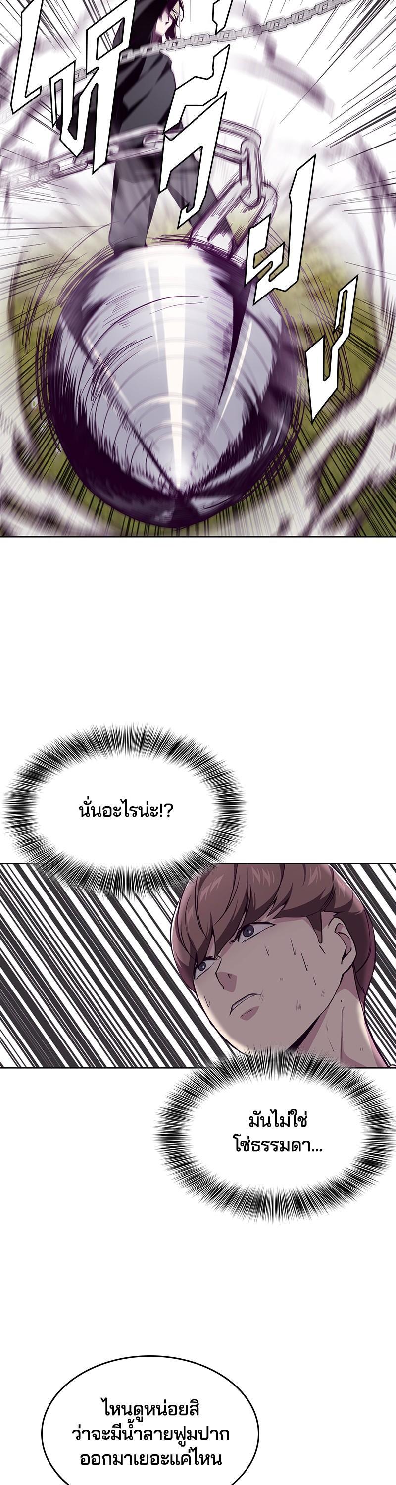 Manga-lc-com อ่านมังงะ อ่านการ์ตูน ออนไลน์ ฟรี The Boy of Death ตอนที่ 1 2 3 4 5 6 7 8 9 10 11 12 13 14 ฟรี ไม่มีโฆษณา Manga-lc - อ่าน มังงะ อ่าน การ์ตูน ออนไลน์ อ่านมังงะ ฟรี