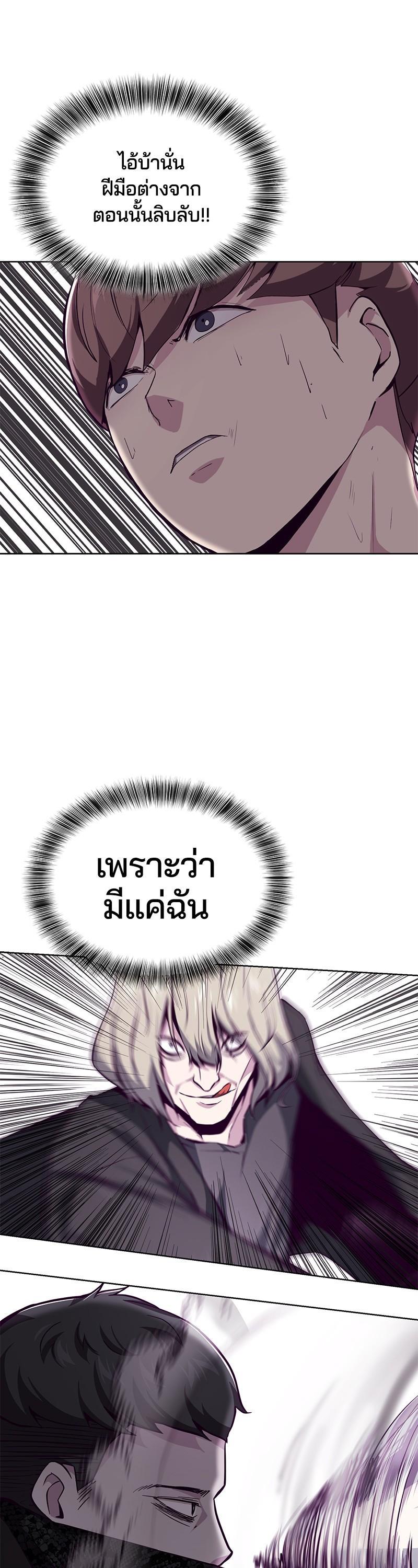 Manga-lc-com อ่านมังงะ อ่านการ์ตูน ออนไลน์ ฟรี The Boy of Death ตอนที่ 1 2 3 4 5 6 7 8 9 10 11 12 13 14 ฟรี ไม่มีโฆษณา Manga-lc - อ่าน มังงะ อ่าน การ์ตูน ออนไลน์ อ่านมังงะ ฟรี