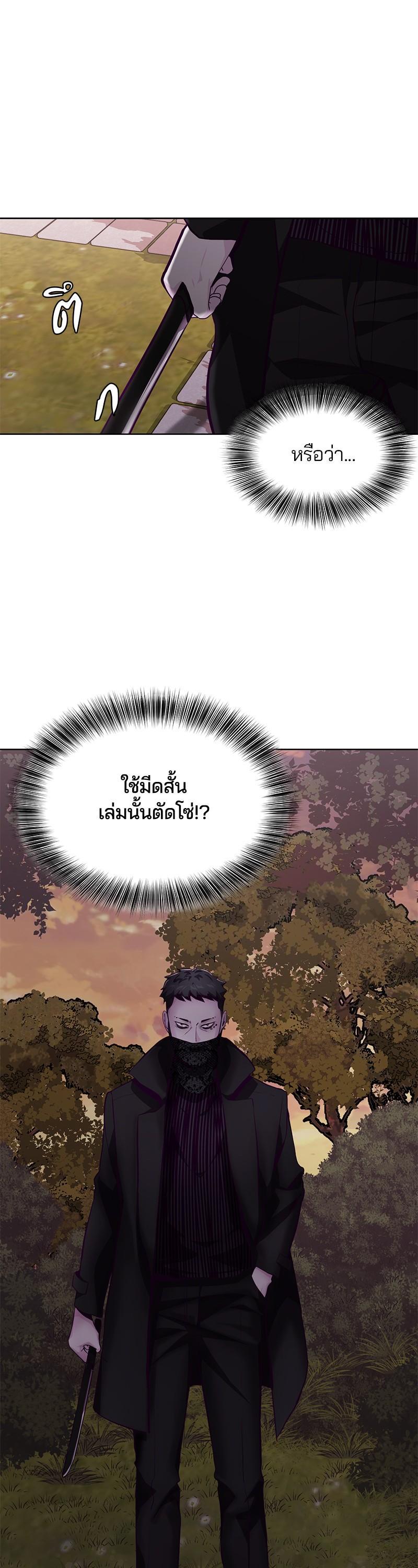 Manga-lc-com อ่านมังงะ อ่านการ์ตูน ออนไลน์ ฟรี The Boy of Death ตอนที่ 1 2 3 4 5 6 7 8 9 10 11 12 13 14 ฟรี ไม่มีโฆษณา Manga-lc - อ่าน มังงะ อ่าน การ์ตูน ออนไลน์ อ่านมังงะ ฟรี