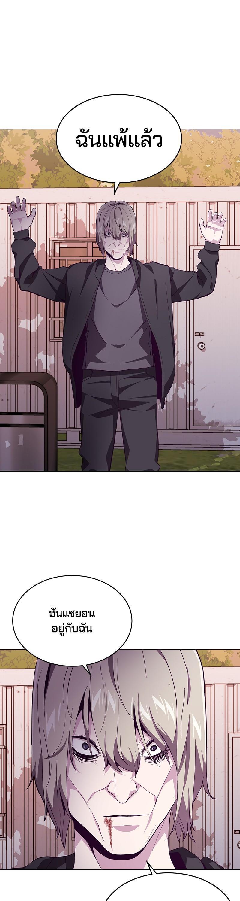 Manga-lc-com อ่านมังงะ อ่านการ์ตูน ออนไลน์ ฟรี The Boy of Death ตอนที่ 1 2 3 4 5 6 7 8 9 10 11 12 13 14 ฟรี ไม่มีโฆษณา Manga-lc - อ่าน มังงะ อ่าน การ์ตูน ออนไลน์ อ่านมังงะ ฟรี