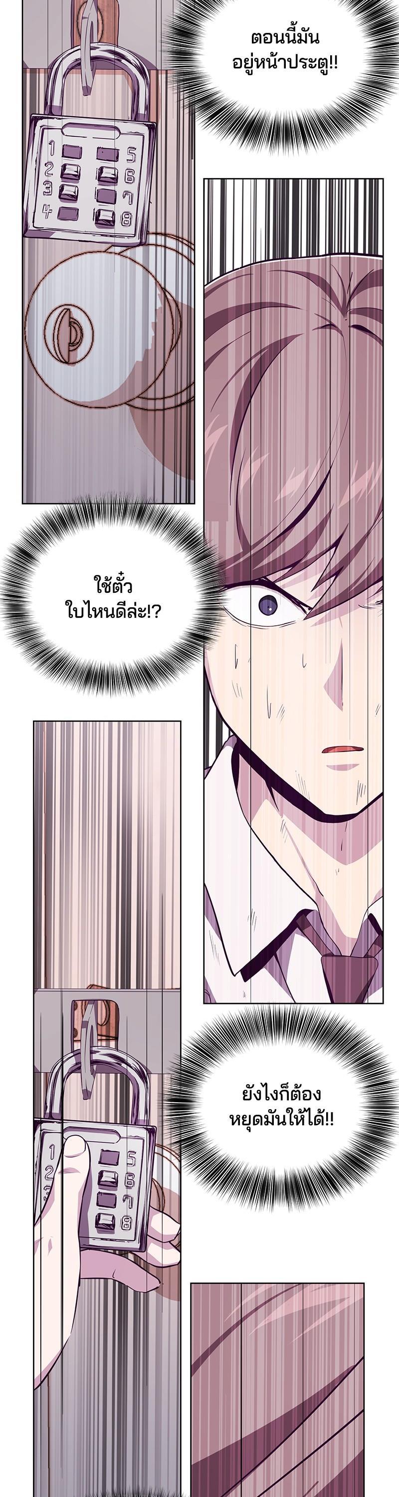 Manga-lc-com อ่านมังงะ อ่านการ์ตูน ออนไลน์ ฟรี The Boy of Death ตอนที่ 1 2 3 4 5 6 7 8 9 10 11 12 13 14 ฟรี ไม่มีโฆษณา Manga-lc - อ่าน มังงะ อ่าน การ์ตูน ออนไลน์ อ่านมังงะ ฟรี