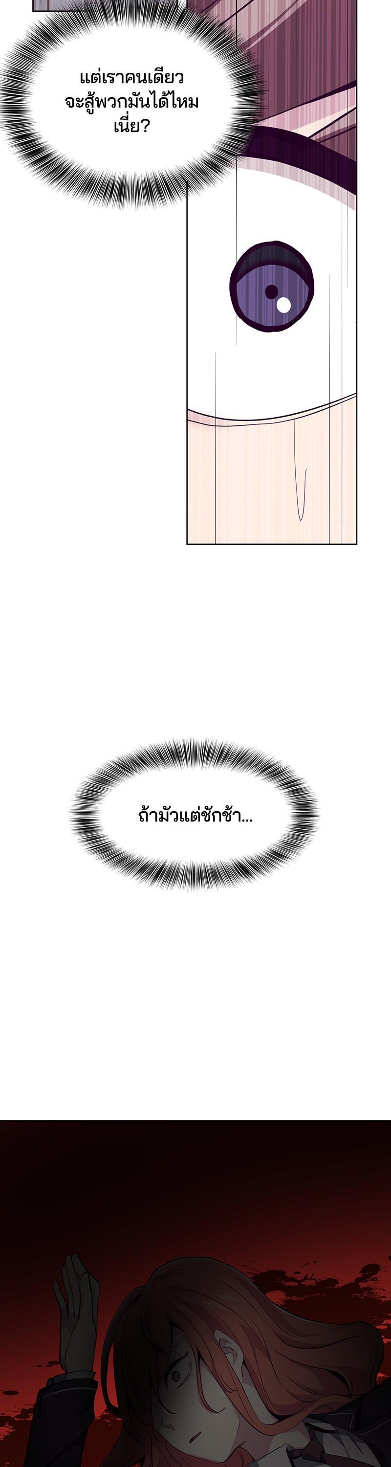 Manga-lc-com อ่านมังงะ อ่านการ์ตูน ออนไลน์ ฟรี The Boy of Death ตอนที่ 1 2 3 4 5 6 7 8 9 10 11 12 13 14 ฟรี ไม่มีโฆษณา Manga-lc - อ่าน มังงะ อ่าน การ์ตูน ออนไลน์ อ่านมังงะ ฟรี