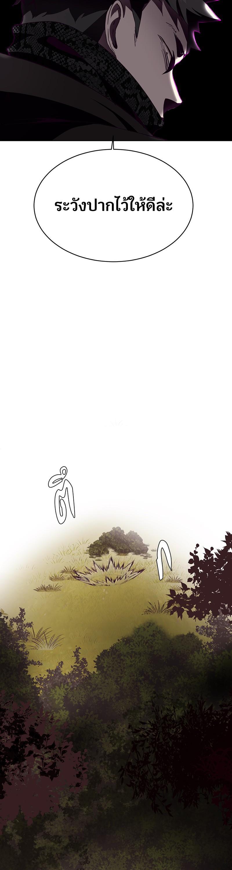 Manga-lc-com อ่านมังงะ อ่านการ์ตูน ออนไลน์ ฟรี The Boy of Death ตอนที่ 1 2 3 4 5 6 7 8 9 10 11 12 13 14 ฟรี ไม่มีโฆษณา Manga-lc - อ่าน มังงะ อ่าน การ์ตูน ออนไลน์ อ่านมังงะ ฟรี