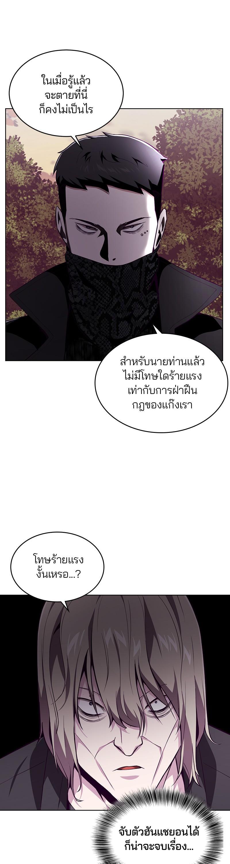 Manga-lc-com อ่านมังงะ อ่านการ์ตูน ออนไลน์ ฟรี The Boy of Death ตอนที่ 1 2 3 4 5 6 7 8 9 10 11 12 13 14 ฟรี ไม่มีโฆษณา Manga-lc - อ่าน มังงะ อ่าน การ์ตูน ออนไลน์ อ่านมังงะ ฟรี