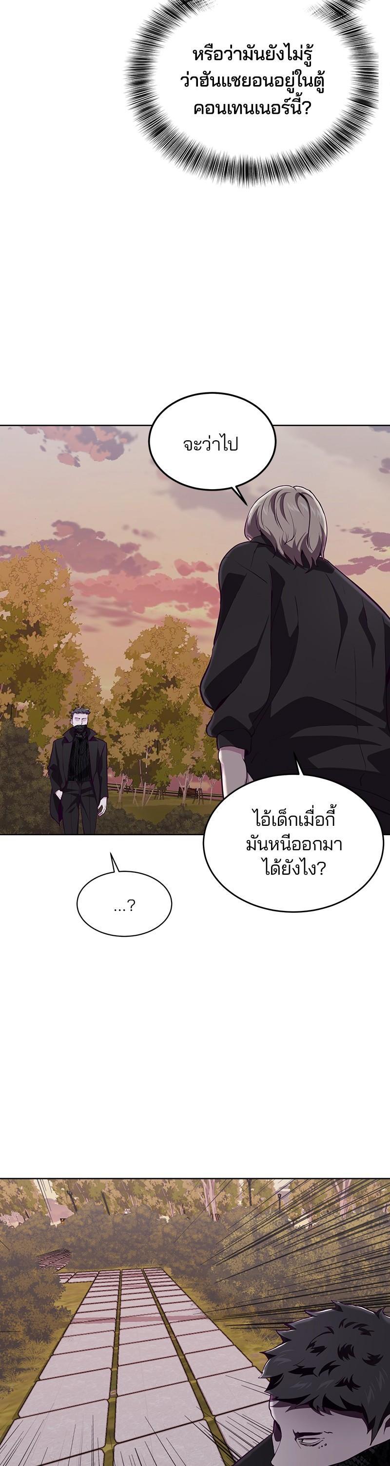 Manga-lc-com อ่านมังงะ อ่านการ์ตูน ออนไลน์ ฟรี The Boy of Death ตอนที่ 1 2 3 4 5 6 7 8 9 10 11 12 13 14 ฟรี ไม่มีโฆษณา Manga-lc - อ่าน มังงะ อ่าน การ์ตูน ออนไลน์ อ่านมังงะ ฟรี