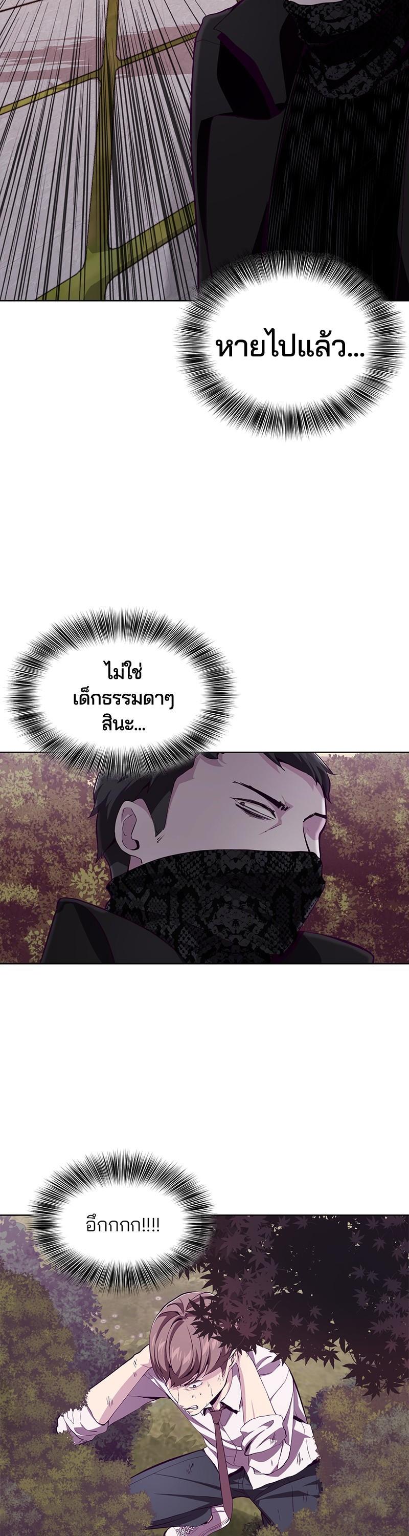 Manga-lc-com อ่านมังงะ อ่านการ์ตูน ออนไลน์ ฟรี The Boy of Death ตอนที่ 1 2 3 4 5 6 7 8 9 10 11 12 13 14 ฟรี ไม่มีโฆษณา Manga-lc - อ่าน มังงะ อ่าน การ์ตูน ออนไลน์ อ่านมังงะ ฟรี