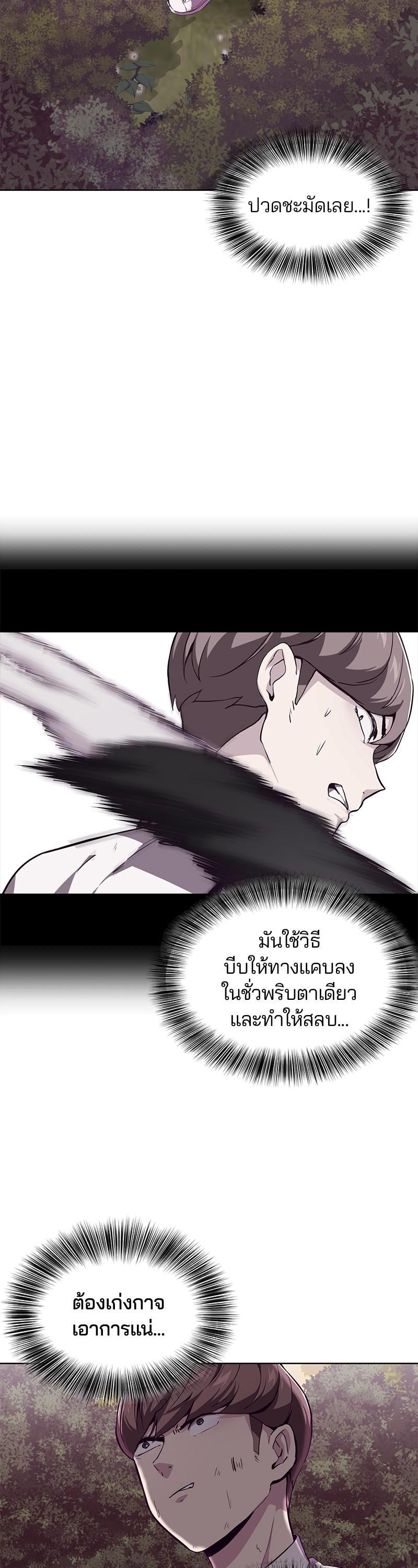 Manga-lc-com อ่านมังงะ อ่านการ์ตูน ออนไลน์ ฟรี The Boy of Death ตอนที่ 1 2 3 4 5 6 7 8 9 10 11 12 13 14 ฟรี ไม่มีโฆษณา Manga-lc - อ่าน มังงะ อ่าน การ์ตูน ออนไลน์ อ่านมังงะ ฟรี