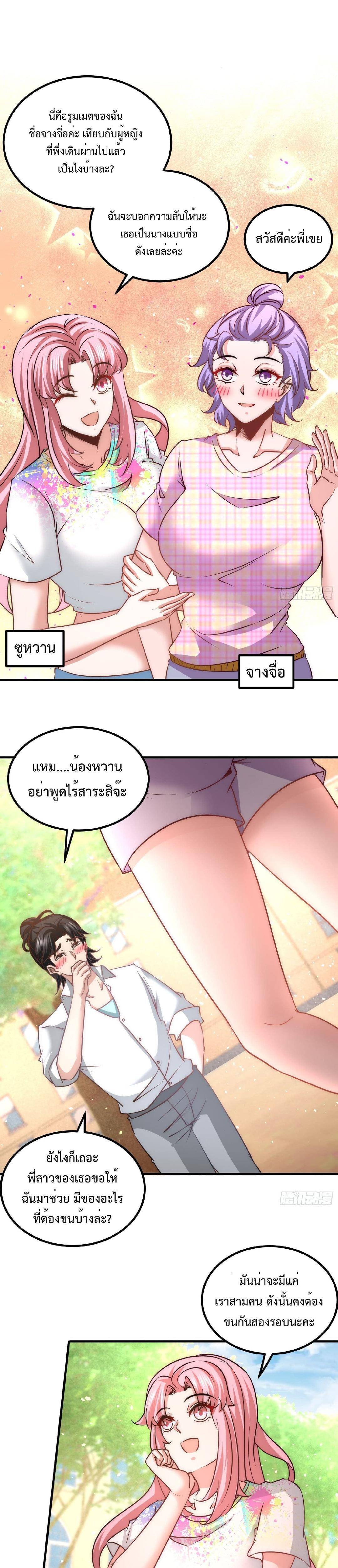 Manga-lc-com อ่านมังงะ อ่านการ์ตูน ออนไลน์ ฟรี DragonKingHal ตอนที่ 1 2 3 4 5 6 7 8 9 10 11 12 13 14 ฟรี ไม่มีโฆษณา Manga-lc - อ่าน มังงะ อ่าน การ์ตูน ออนไลน์ อ่านมังงะ ฟรี