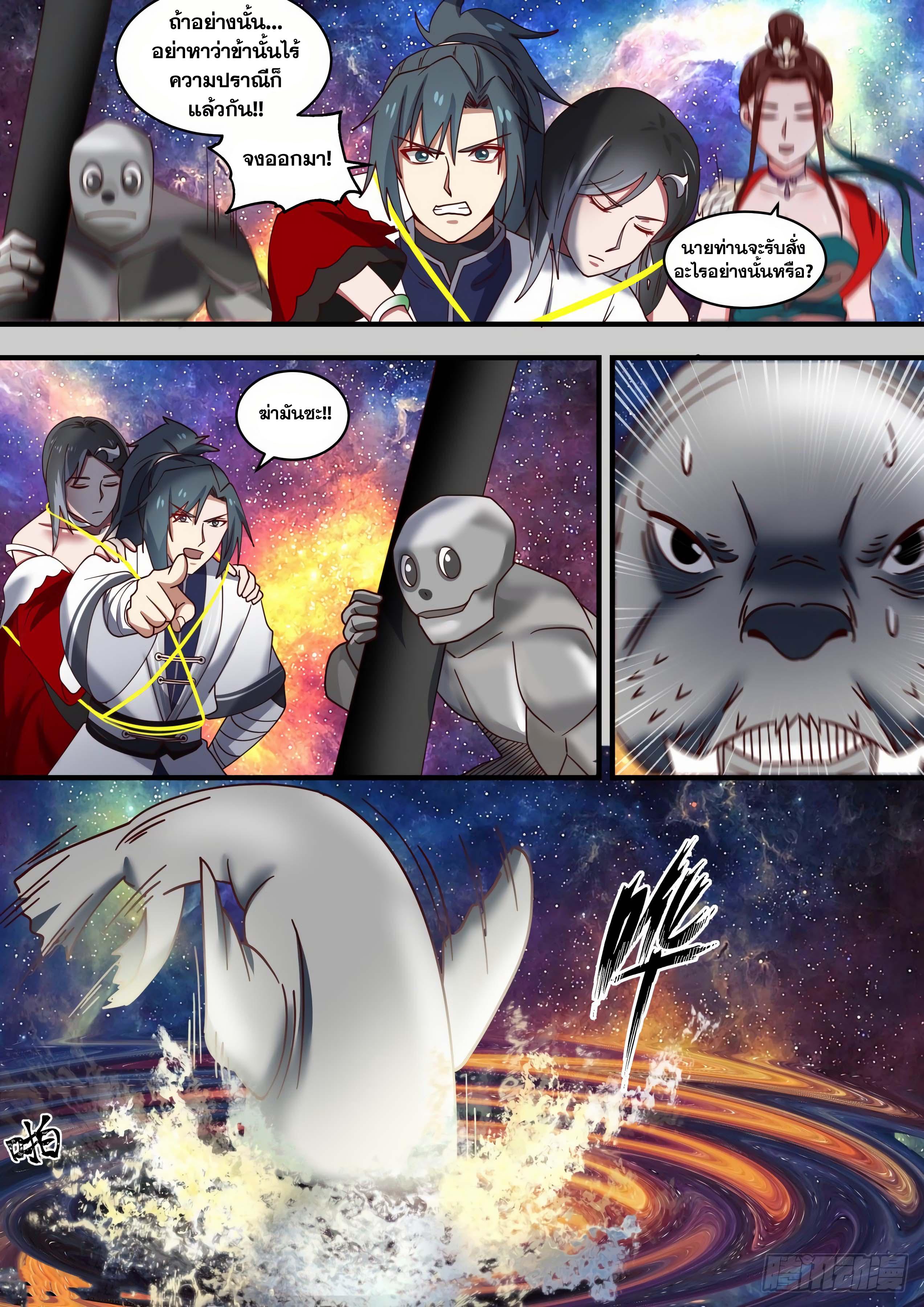 Manga-lc-com อ่านมังงะ อ่านการ์ตูน ออนไลน์ ฟรี Martial Peak ตอนที่ 1 2 3 4 5 6 7 8 9 10 11 12 13 14 ฟรี ไม่มีโฆษณา Manga-lc - อ่าน มังงะ อ่าน การ์ตูน ออนไลน์ อ่านมังงะ ฟรี