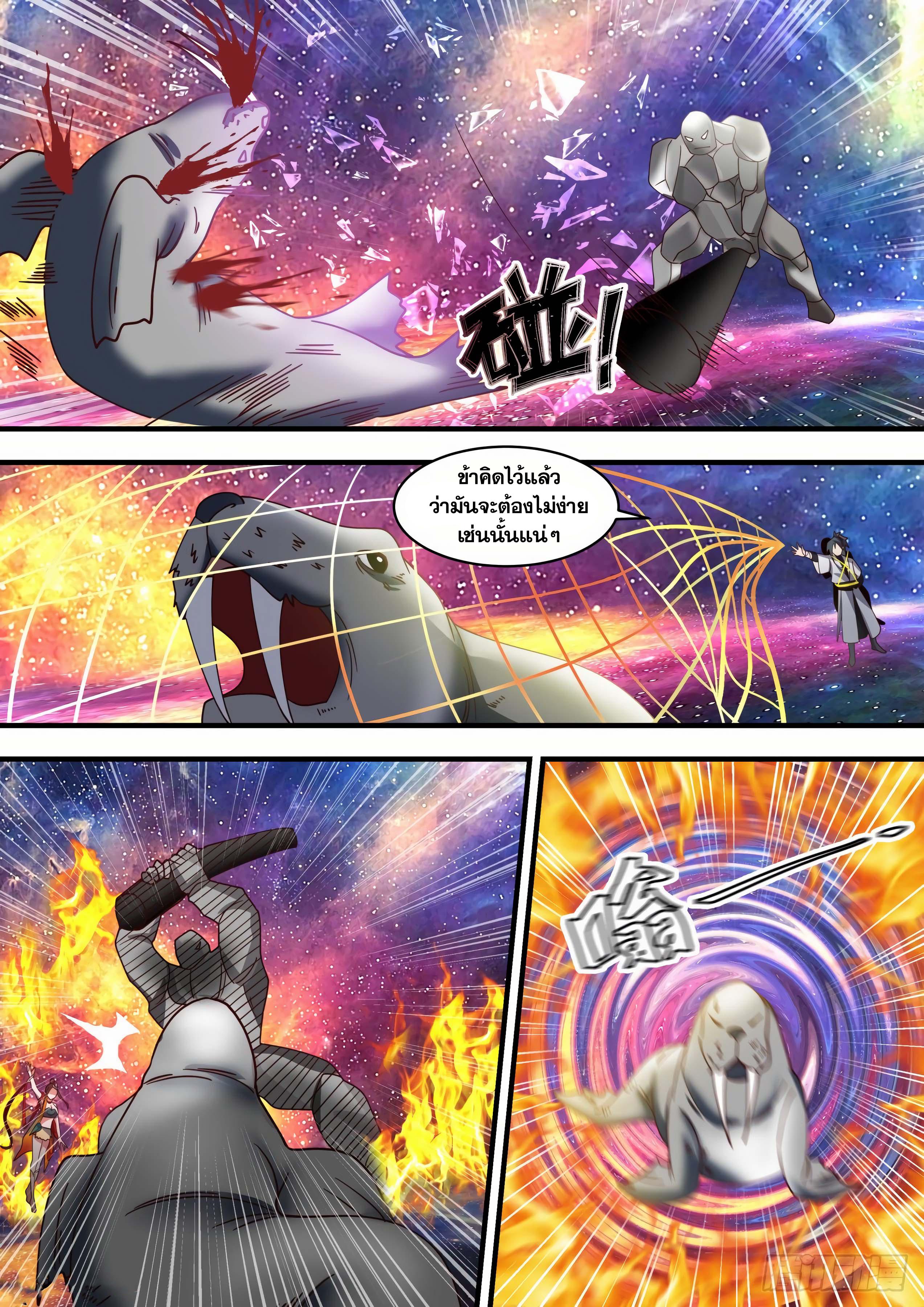 Manga-lc-com อ่านมังงะ อ่านการ์ตูน ออนไลน์ ฟรี Martial Peak ตอนที่ 1 2 3 4 5 6 7 8 9 10 11 12 13 14 ฟรี ไม่มีโฆษณา Manga-lc - อ่าน มังงะ อ่าน การ์ตูน ออนไลน์ อ่านมังงะ ฟรี