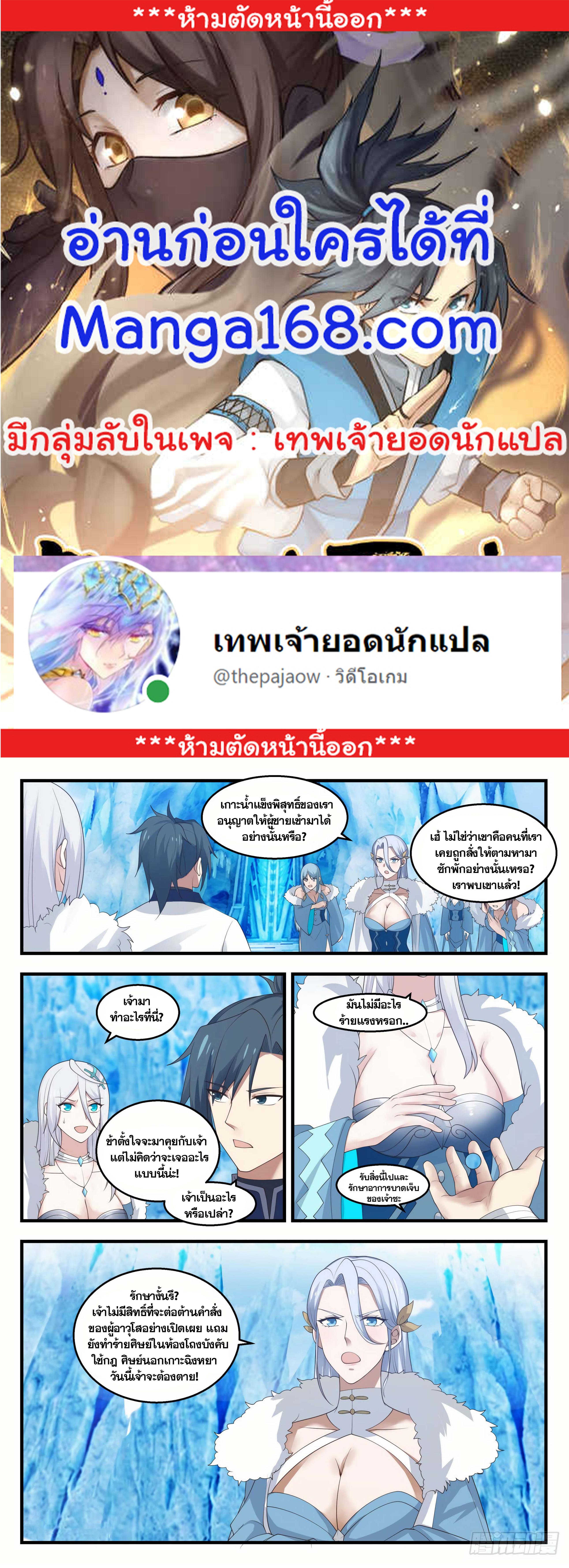 Manga-lc-com อ่านมังงะ อ่านการ์ตูน ออนไลน์ ฟรี Martial Peak ตอนที่ 1 2 3 4 5 6 7 8 9 10 11 12 13 14 ฟรี ไม่มีโฆษณา Manga-lc - อ่าน มังงะ อ่าน การ์ตูน ออนไลน์ อ่านมังงะ ฟรี