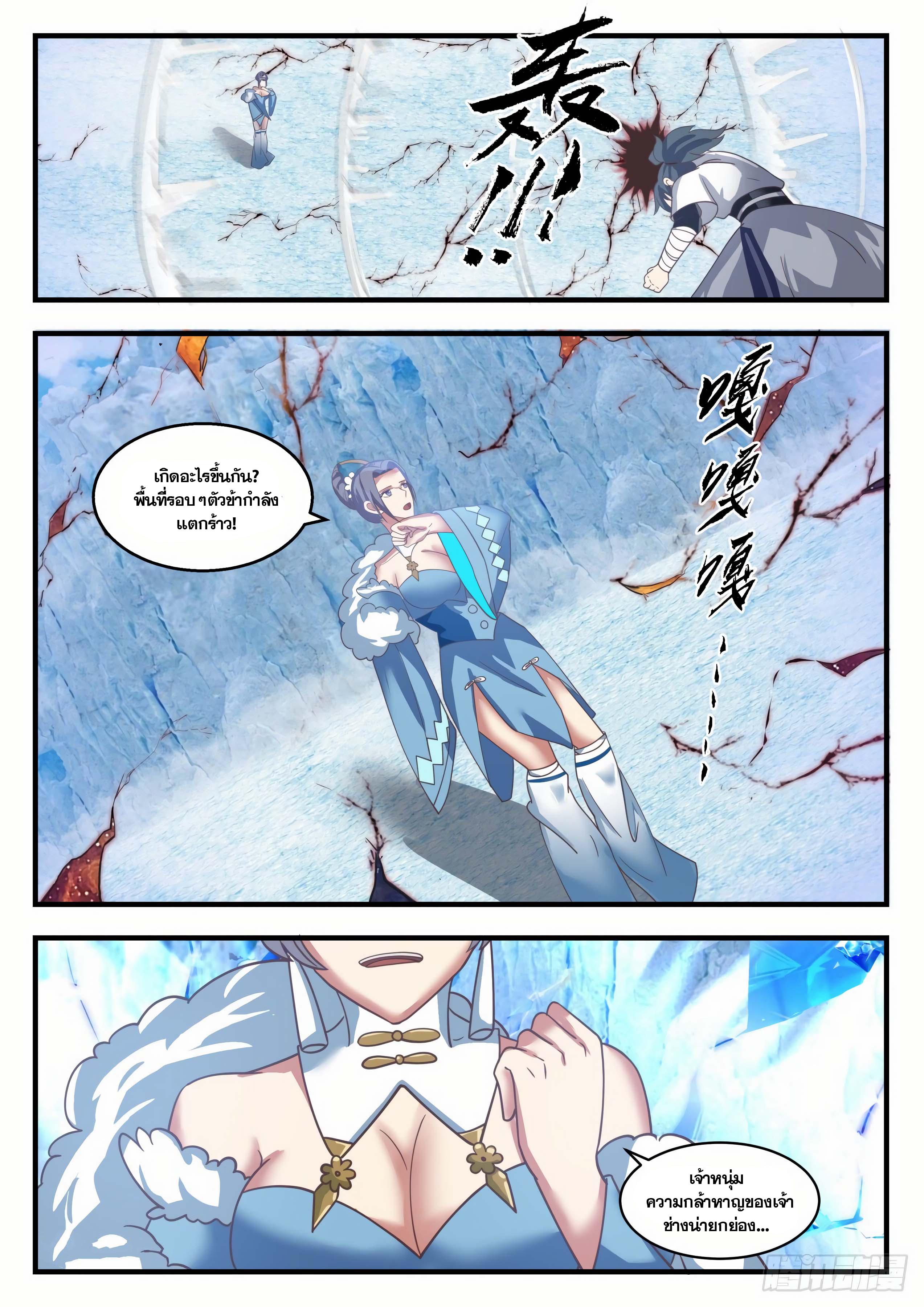 Manga-lc-com อ่านมังงะ อ่านการ์ตูน ออนไลน์ ฟรี Martial Peak ตอนที่ 1 2 3 4 5 6 7 8 9 10 11 12 13 14 ฟรี ไม่มีโฆษณา Manga-lc - อ่าน มังงะ อ่าน การ์ตูน ออนไลน์ อ่านมังงะ ฟรี