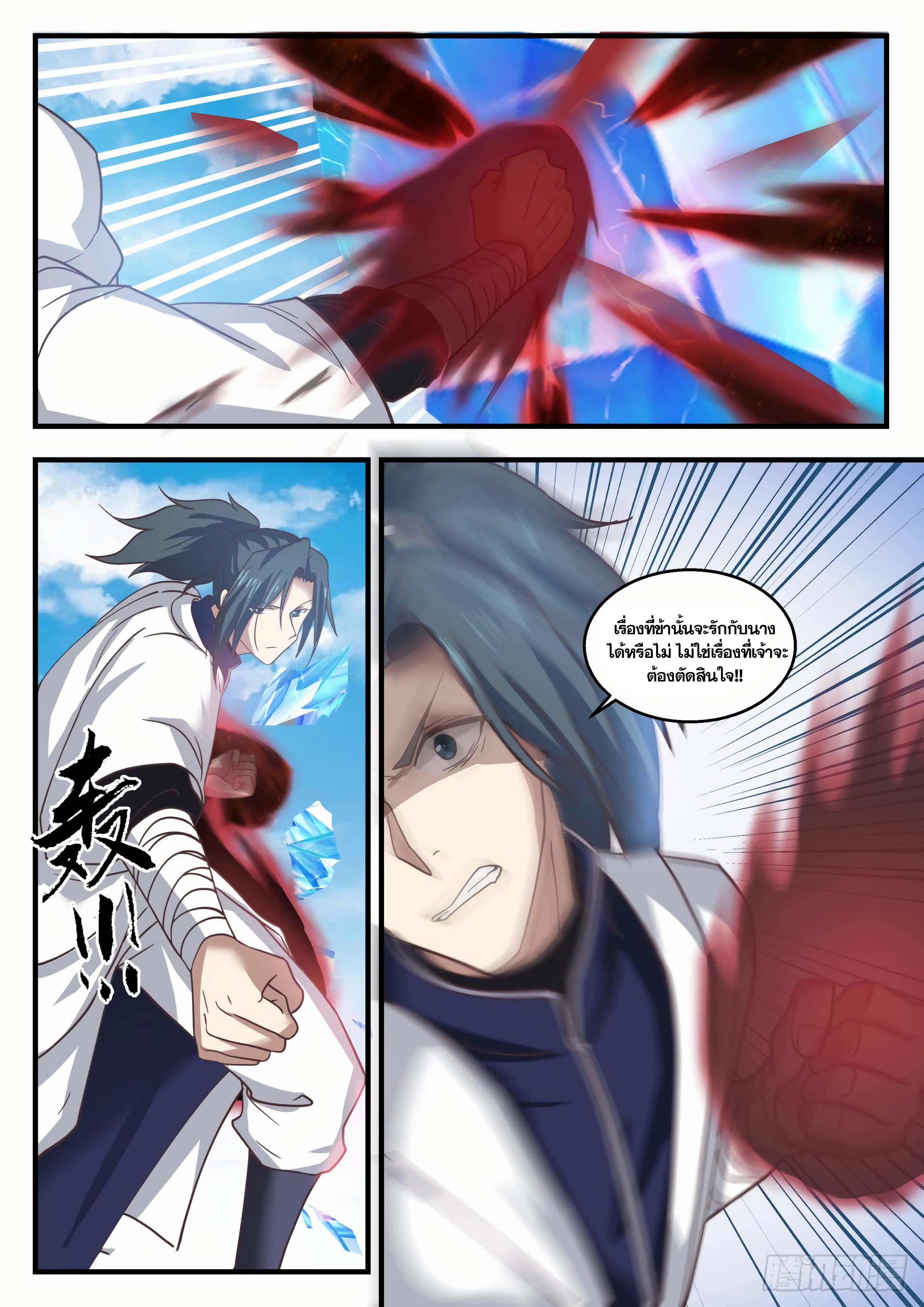 Manga-lc-com อ่านมังงะ อ่านการ์ตูน ออนไลน์ ฟรี Martial Peak ตอนที่ 1 2 3 4 5 6 7 8 9 10 11 12 13 14 ฟรี ไม่มีโฆษณา Manga-lc - อ่าน มังงะ อ่าน การ์ตูน ออนไลน์ อ่านมังงะ ฟรี
