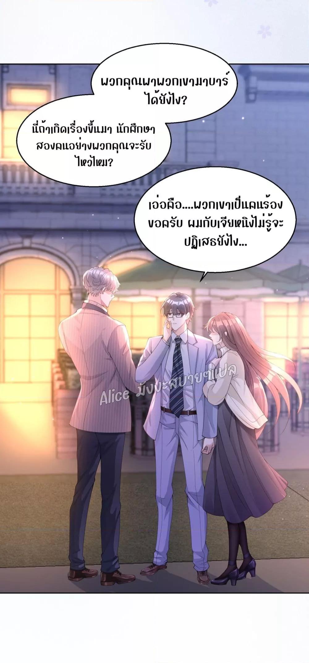 Manga-lc-com อ่านมังงะ อ่านการ์ตูน ออนไลน์ ฟรี AllowHerLandi ตอนที่ 1 2 3 4 5 6 7 8 9 10 11 12 13 14 ฟรี ไม่มีโฆษณา Manga-lc - อ่าน มังงะ อ่าน การ์ตูน ออนไลน์ อ่านมังงะ ฟรี