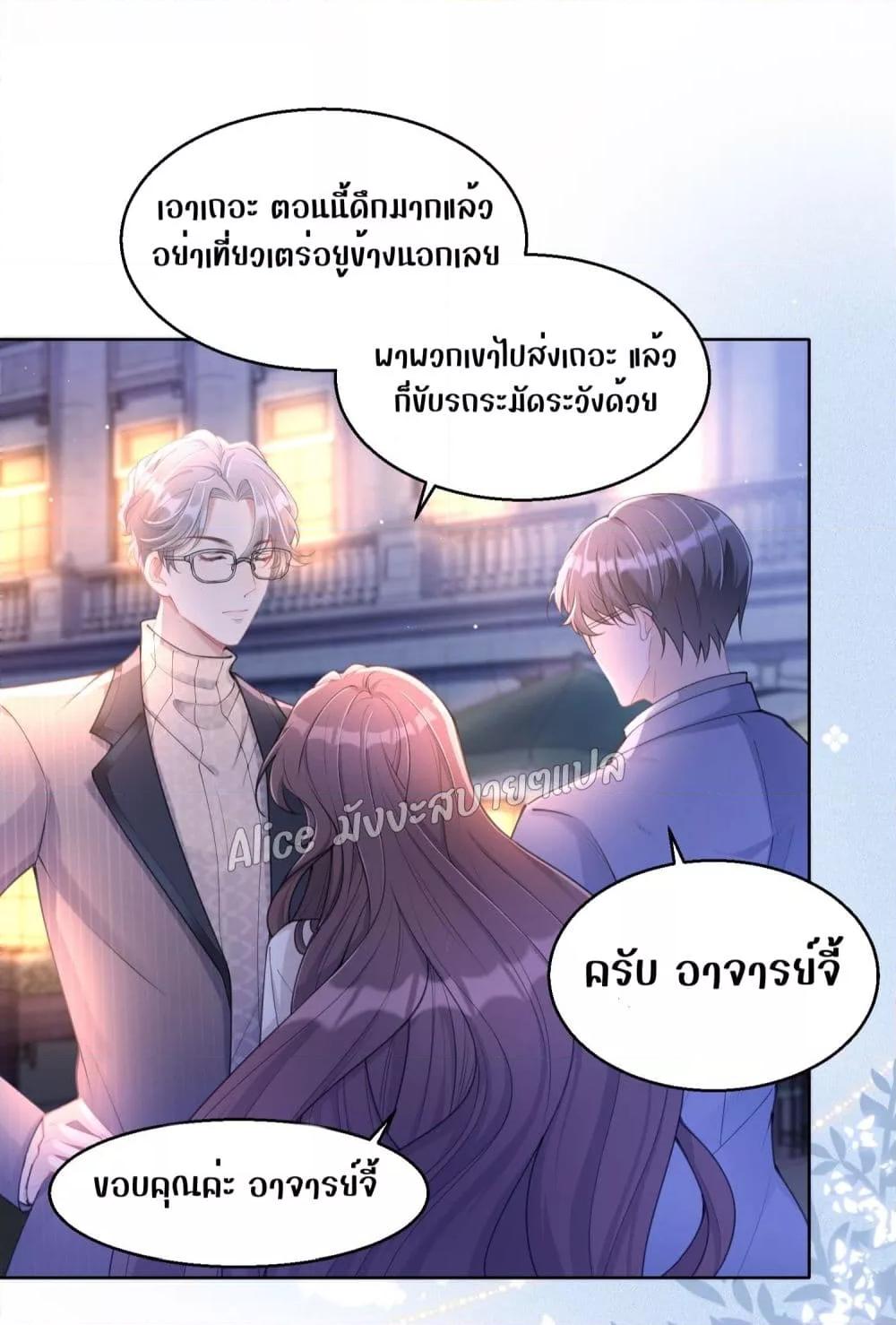 Manga-lc-com อ่านมังงะ อ่านการ์ตูน ออนไลน์ ฟรี AllowHerLandi ตอนที่ 1 2 3 4 5 6 7 8 9 10 11 12 13 14 ฟรี ไม่มีโฆษณา Manga-lc - อ่าน มังงะ อ่าน การ์ตูน ออนไลน์ อ่านมังงะ ฟรี