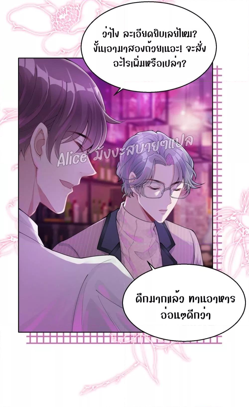Manga-lc-com อ่านมังงะ อ่านการ์ตูน ออนไลน์ ฟรี AllowHerLandi ตอนที่ 1 2 3 4 5 6 7 8 9 10 11 12 13 14 ฟรี ไม่มีโฆษณา Manga-lc - อ่าน มังงะ อ่าน การ์ตูน ออนไลน์ อ่านมังงะ ฟรี