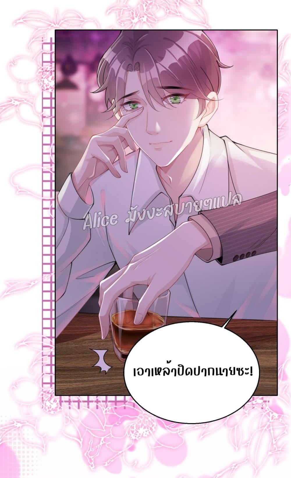 Manga-lc-com อ่านมังงะ อ่านการ์ตูน ออนไลน์ ฟรี AllowHerLandi ตอนที่ 1 2 3 4 5 6 7 8 9 10 11 12 13 14 ฟรี ไม่มีโฆษณา Manga-lc - อ่าน มังงะ อ่าน การ์ตูน ออนไลน์ อ่านมังงะ ฟรี