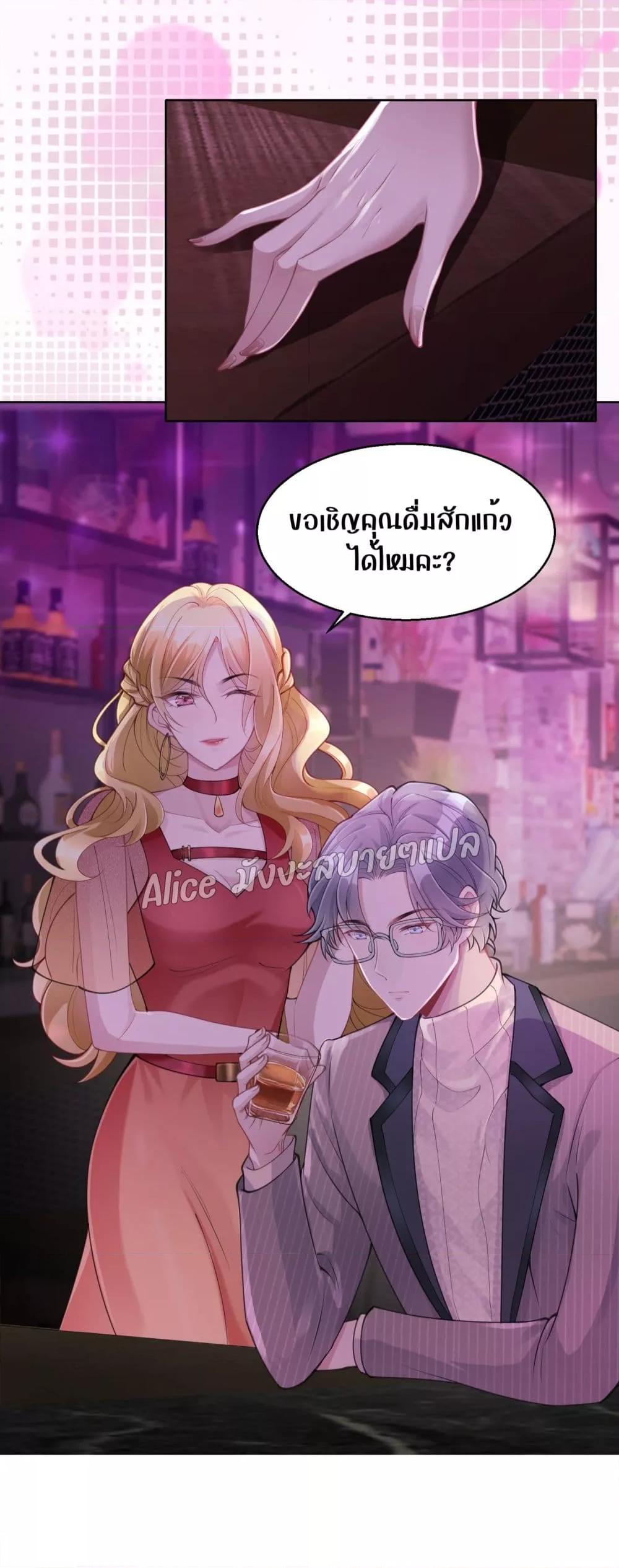 Manga-lc-com อ่านมังงะ อ่านการ์ตูน ออนไลน์ ฟรี AllowHerLandi ตอนที่ 1 2 3 4 5 6 7 8 9 10 11 12 13 14 ฟรี ไม่มีโฆษณา Manga-lc - อ่าน มังงะ อ่าน การ์ตูน ออนไลน์ อ่านมังงะ ฟรี
