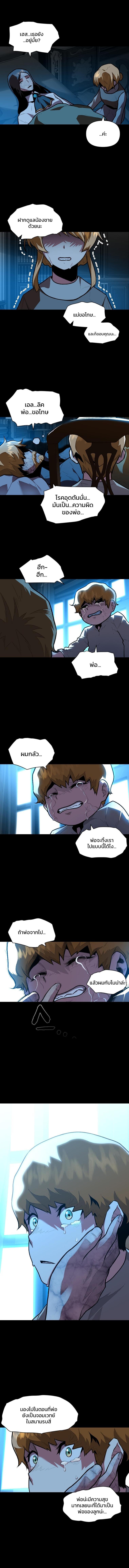 Manga-lc-com อ่านมังงะ อ่านการ์ตูน ออนไลน์ ฟรี Talent-Swallowing Magician ตอนที่ 1 2 3 4 5 6 7 8 9 10 11 12 13 14 ฟรี ไม่มีโฆษณา Manga-lc - อ่าน มังงะ อ่าน การ์ตูน ออนไลน์ อ่านมังงะ ฟรี