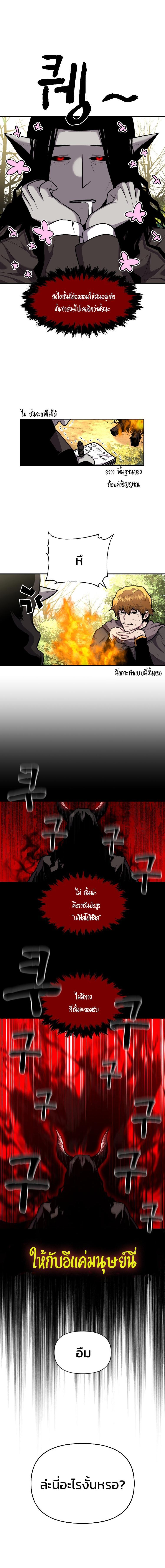 Manga-lc-com อ่านมังงะ อ่านการ์ตูน ออนไลน์ ฟรี Talent-Swallowing Magician ตอนที่ 1 2 3 4 5 6 7 8 9 10 11 12 13 14 ฟรี ไม่มีโฆษณา Manga-lc - อ่าน มังงะ อ่าน การ์ตูน ออนไลน์ อ่านมังงะ ฟรี