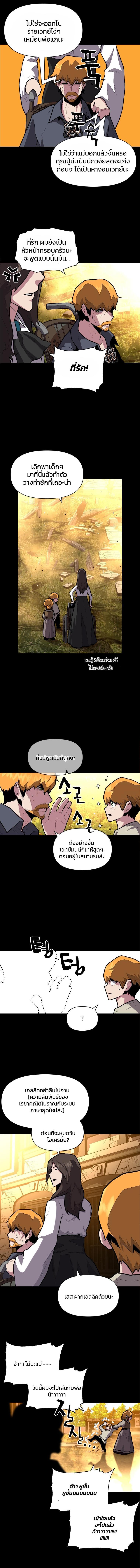Manga-lc-com อ่านมังงะ อ่านการ์ตูน ออนไลน์ ฟรี Talent-Swallowing Magician ตอนที่ 1 2 3 4 5 6 7 8 9 10 11 12 13 14 ฟรี ไม่มีโฆษณา Manga-lc - อ่าน มังงะ อ่าน การ์ตูน ออนไลน์ อ่านมังงะ ฟรี