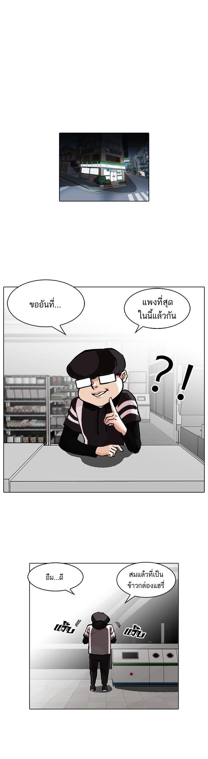 Manga-lc-com อ่านมังงะ อ่านการ์ตูน ออนไลน์ ฟรี Lookism ตอนที่ 1 2 3 4 5 6 7 8 9 10 11 12 13 14 ฟรี ไม่มีโฆษณา Manga-lc - อ่าน มังงะ อ่าน การ์ตูน ออนไลน์ อ่านมังงะ ฟรี