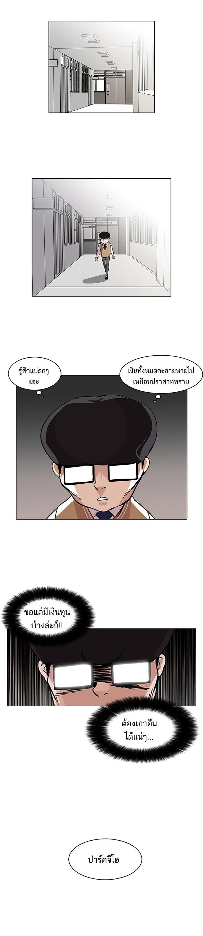 Manga-lc-com อ่านมังงะ อ่านการ์ตูน ออนไลน์ ฟรี Lookism ตอนที่ 1 2 3 4 5 6 7 8 9 10 11 12 13 14 ฟรี ไม่มีโฆษณา Manga-lc - อ่าน มังงะ อ่าน การ์ตูน ออนไลน์ อ่านมังงะ ฟรี