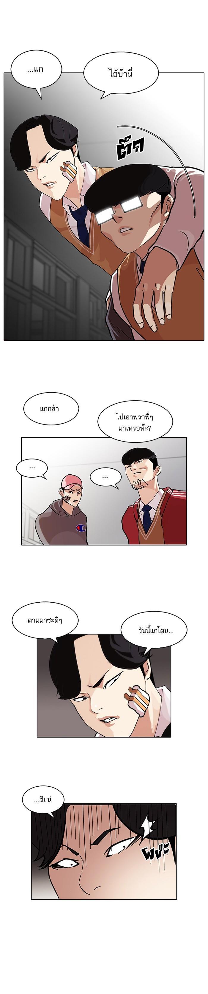 Manga-lc-com อ่านมังงะ อ่านการ์ตูน ออนไลน์ ฟรี Lookism ตอนที่ 1 2 3 4 5 6 7 8 9 10 11 12 13 14 ฟรี ไม่มีโฆษณา Manga-lc - อ่าน มังงะ อ่าน การ์ตูน ออนไลน์ อ่านมังงะ ฟรี