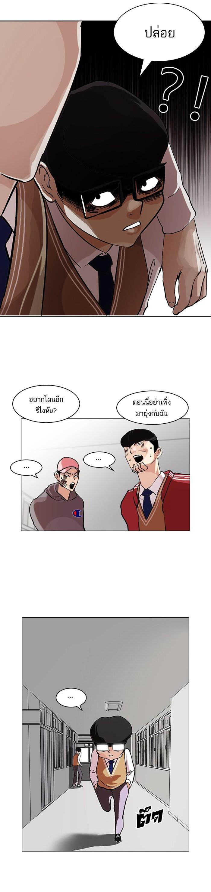 Manga-lc-com อ่านมังงะ อ่านการ์ตูน ออนไลน์ ฟรี Lookism ตอนที่ 1 2 3 4 5 6 7 8 9 10 11 12 13 14 ฟรี ไม่มีโฆษณา Manga-lc - อ่าน มังงะ อ่าน การ์ตูน ออนไลน์ อ่านมังงะ ฟรี