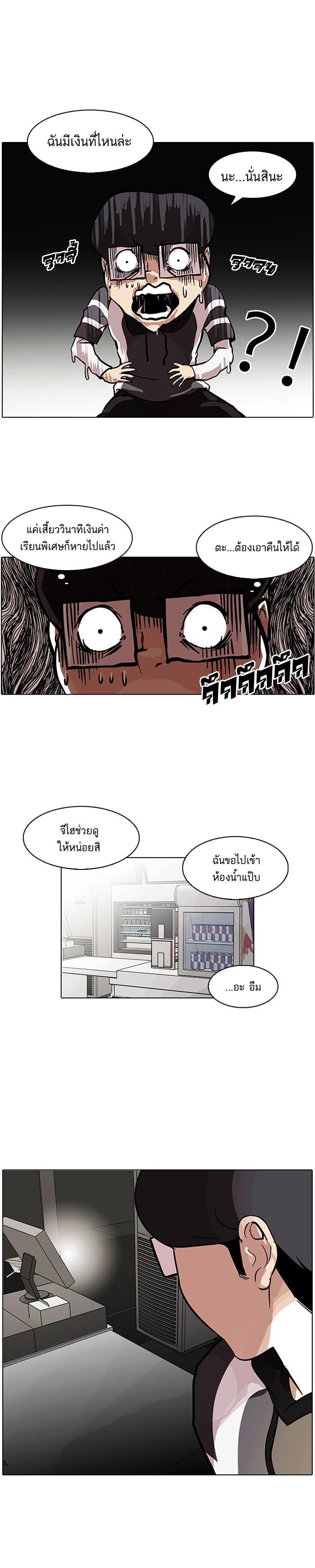 Manga-lc-com อ่านมังงะ อ่านการ์ตูน ออนไลน์ ฟรี Lookism ตอนที่ 1 2 3 4 5 6 7 8 9 10 11 12 13 14 ฟรี ไม่มีโฆษณา Manga-lc - อ่าน มังงะ อ่าน การ์ตูน ออนไลน์ อ่านมังงะ ฟรี