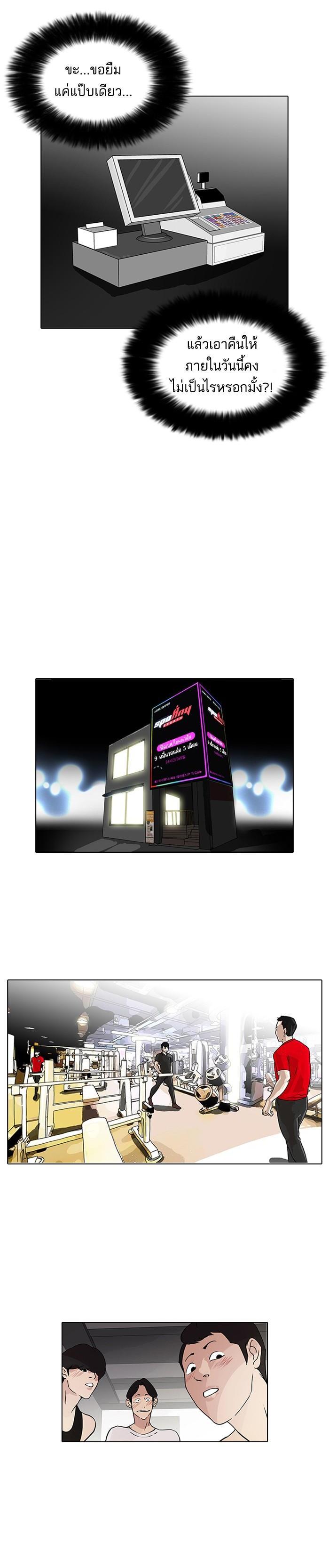 Manga-lc-com อ่านมังงะ อ่านการ์ตูน ออนไลน์ ฟรี Lookism ตอนที่ 1 2 3 4 5 6 7 8 9 10 11 12 13 14 ฟรี ไม่มีโฆษณา Manga-lc - อ่าน มังงะ อ่าน การ์ตูน ออนไลน์ อ่านมังงะ ฟรี