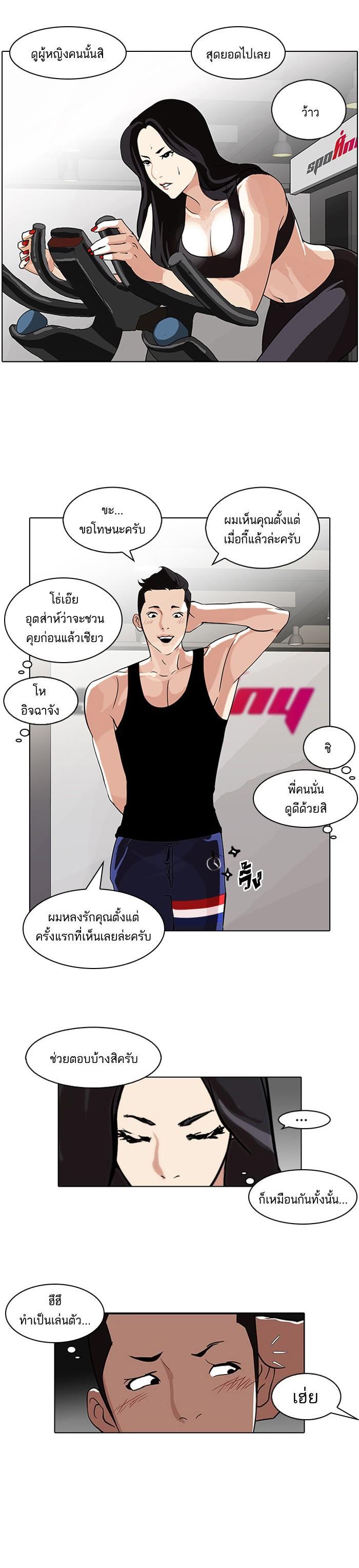 Manga-lc-com อ่านมังงะ อ่านการ์ตูน ออนไลน์ ฟรี Lookism ตอนที่ 1 2 3 4 5 6 7 8 9 10 11 12 13 14 ฟรี ไม่มีโฆษณา Manga-lc - อ่าน มังงะ อ่าน การ์ตูน ออนไลน์ อ่านมังงะ ฟรี