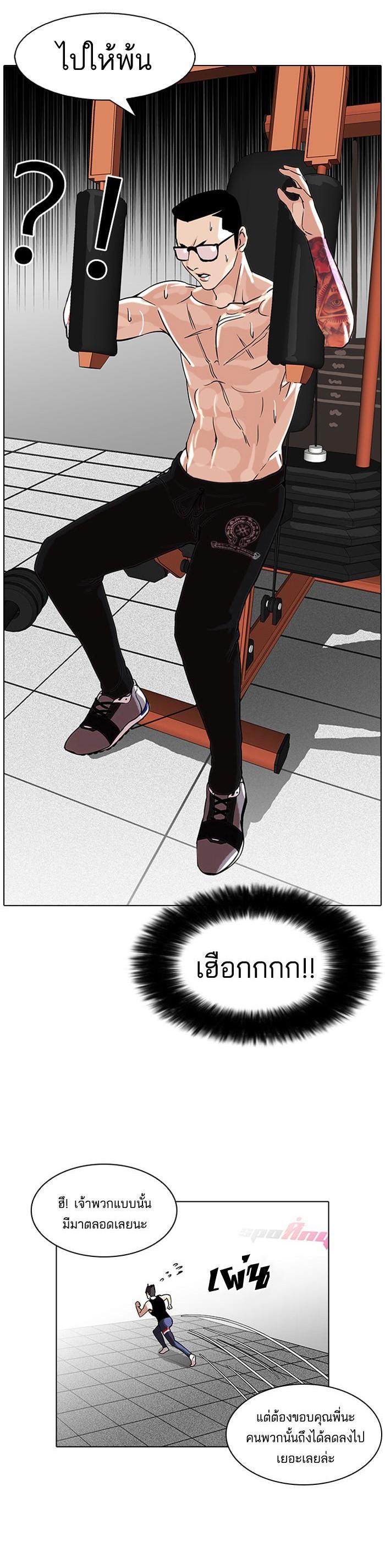 Manga-lc-com อ่านมังงะ อ่านการ์ตูน ออนไลน์ ฟรี Lookism ตอนที่ 1 2 3 4 5 6 7 8 9 10 11 12 13 14 ฟรี ไม่มีโฆษณา Manga-lc - อ่าน มังงะ อ่าน การ์ตูน ออนไลน์ อ่านมังงะ ฟรี