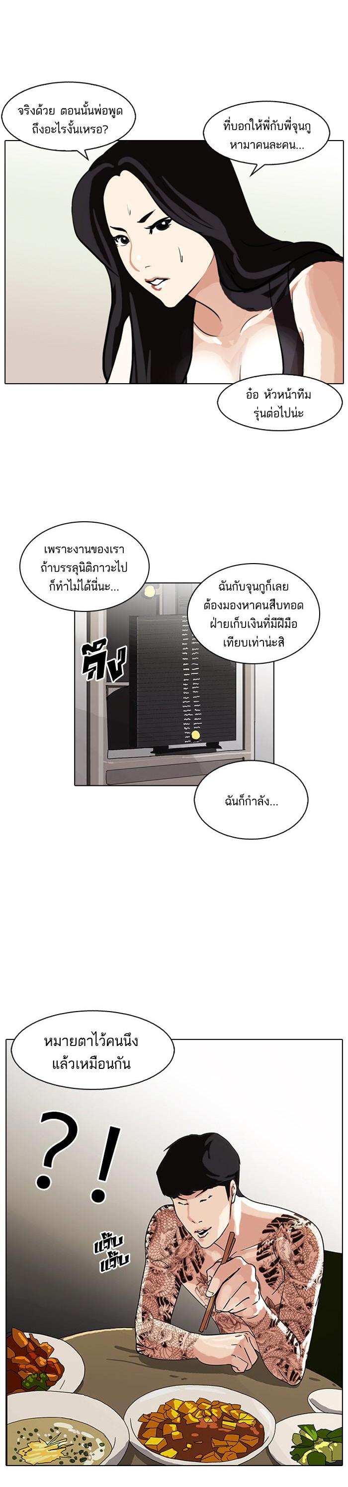 Manga-lc-com อ่านมังงะ อ่านการ์ตูน ออนไลน์ ฟรี Lookism ตอนที่ 1 2 3 4 5 6 7 8 9 10 11 12 13 14 ฟรี ไม่มีโฆษณา Manga-lc - อ่าน มังงะ อ่าน การ์ตูน ออนไลน์ อ่านมังงะ ฟรี