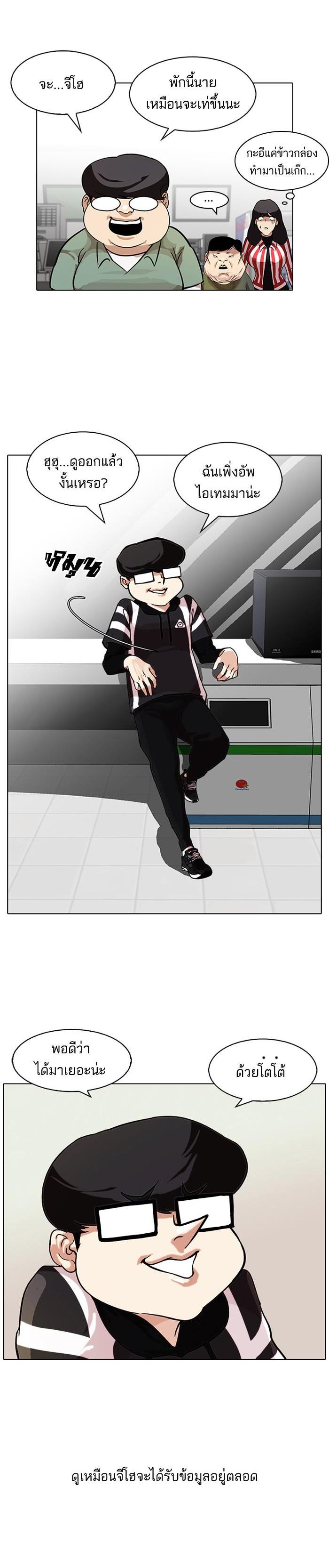 Manga-lc-com อ่านมังงะ อ่านการ์ตูน ออนไลน์ ฟรี Lookism ตอนที่ 1 2 3 4 5 6 7 8 9 10 11 12 13 14 ฟรี ไม่มีโฆษณา Manga-lc - อ่าน มังงะ อ่าน การ์ตูน ออนไลน์ อ่านมังงะ ฟรี