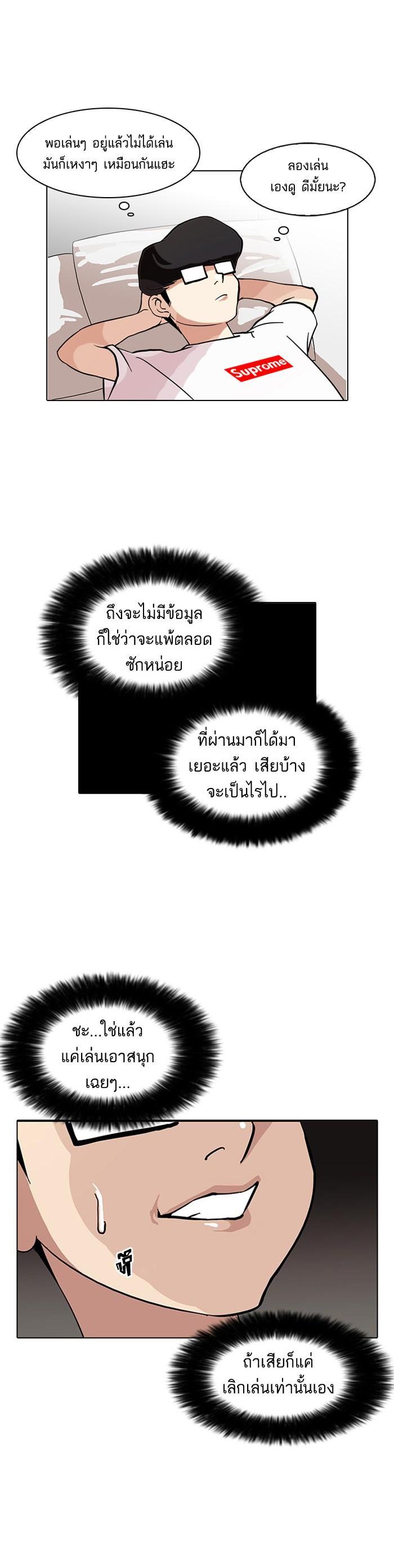 Manga-lc-com อ่านมังงะ อ่านการ์ตูน ออนไลน์ ฟรี Lookism ตอนที่ 1 2 3 4 5 6 7 8 9 10 11 12 13 14 ฟรี ไม่มีโฆษณา Manga-lc - อ่าน มังงะ อ่าน การ์ตูน ออนไลน์ อ่านมังงะ ฟรี