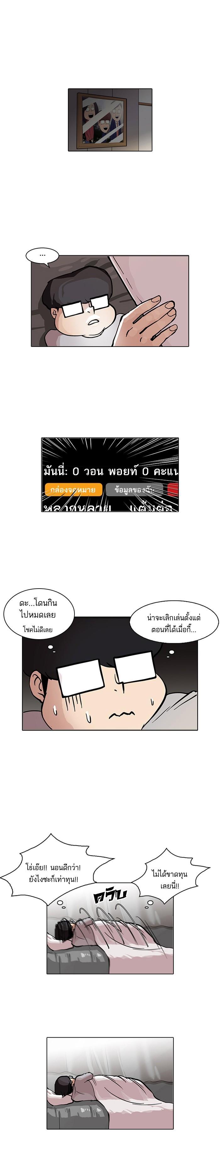 Manga-lc-com อ่านมังงะ อ่านการ์ตูน ออนไลน์ ฟรี Lookism ตอนที่ 1 2 3 4 5 6 7 8 9 10 11 12 13 14 ฟรี ไม่มีโฆษณา Manga-lc - อ่าน มังงะ อ่าน การ์ตูน ออนไลน์ อ่านมังงะ ฟรี