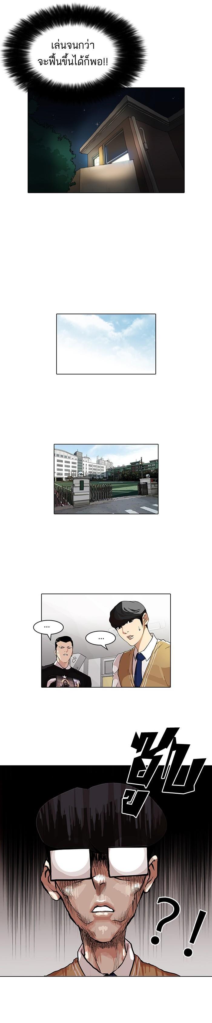 Manga-lc-com อ่านมังงะ อ่านการ์ตูน ออนไลน์ ฟรี Lookism ตอนที่ 1 2 3 4 5 6 7 8 9 10 11 12 13 14 ฟรี ไม่มีโฆษณา Manga-lc - อ่าน มังงะ อ่าน การ์ตูน ออนไลน์ อ่านมังงะ ฟรี