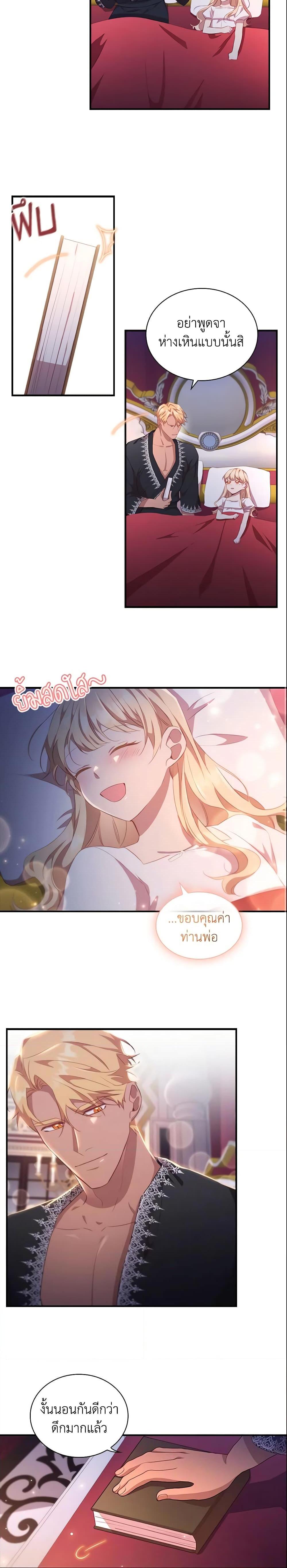 Manga-lc-com อ่านมังงะ อ่านการ์ตูน ออนไลน์ ฟรี The Beloved Little Princess ตอนที่ 1 2 3 4 5 6 7 8 9 10 11 12 13 14 ฟรี ไม่มีโฆษณา Manga-lc - อ่าน มังงะ อ่าน การ์ตูน ออนไลน์ อ่านมังงะ ฟรี