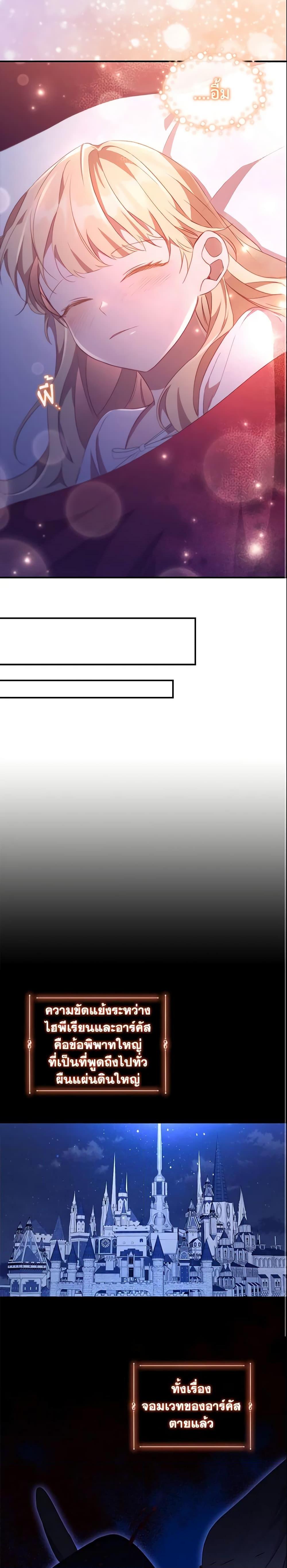 Manga-lc-com อ่านมังงะ อ่านการ์ตูน ออนไลน์ ฟรี The Beloved Little Princess ตอนที่ 1 2 3 4 5 6 7 8 9 10 11 12 13 14 ฟรี ไม่มีโฆษณา Manga-lc - อ่าน มังงะ อ่าน การ์ตูน ออนไลน์ อ่านมังงะ ฟรี