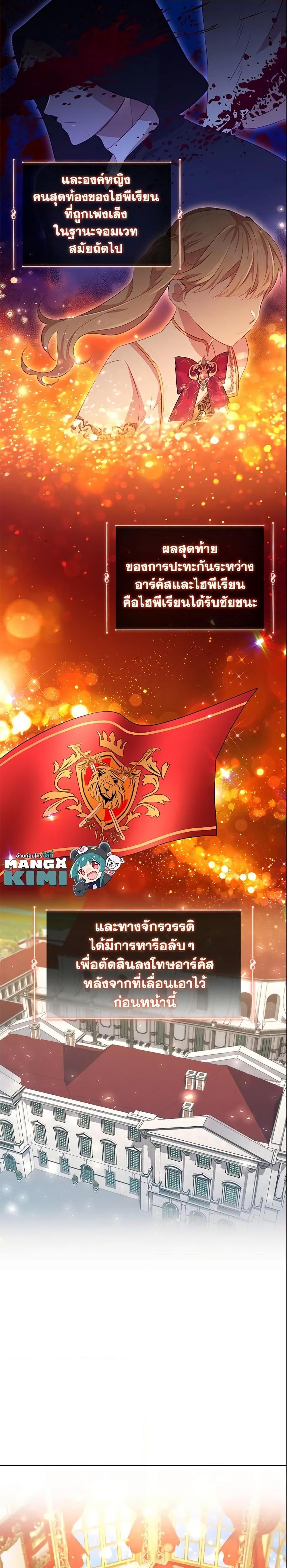 Manga-lc-com อ่านมังงะ อ่านการ์ตูน ออนไลน์ ฟรี The Beloved Little Princess ตอนที่ 1 2 3 4 5 6 7 8 9 10 11 12 13 14 ฟรี ไม่มีโฆษณา Manga-lc - อ่าน มังงะ อ่าน การ์ตูน ออนไลน์ อ่านมังงะ ฟรี