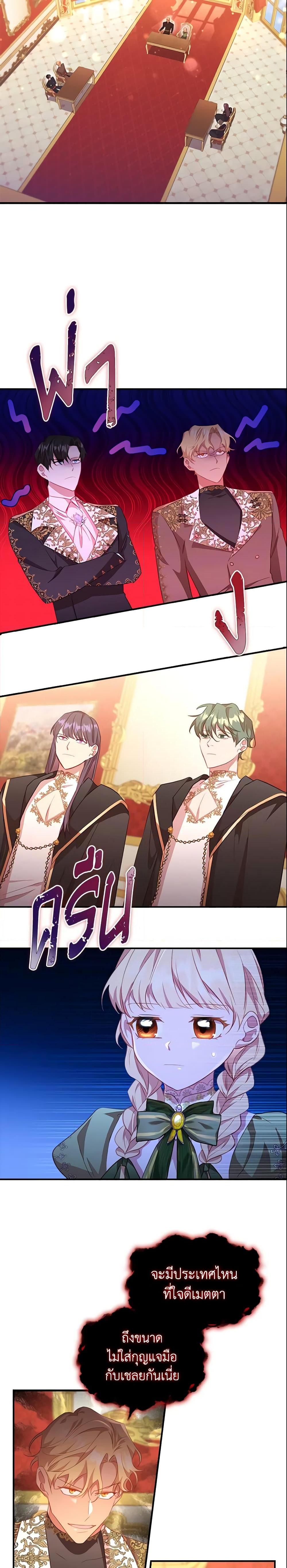 Manga-lc-com อ่านมังงะ อ่านการ์ตูน ออนไลน์ ฟรี The Beloved Little Princess ตอนที่ 1 2 3 4 5 6 7 8 9 10 11 12 13 14 ฟรี ไม่มีโฆษณา Manga-lc - อ่าน มังงะ อ่าน การ์ตูน ออนไลน์ อ่านมังงะ ฟรี