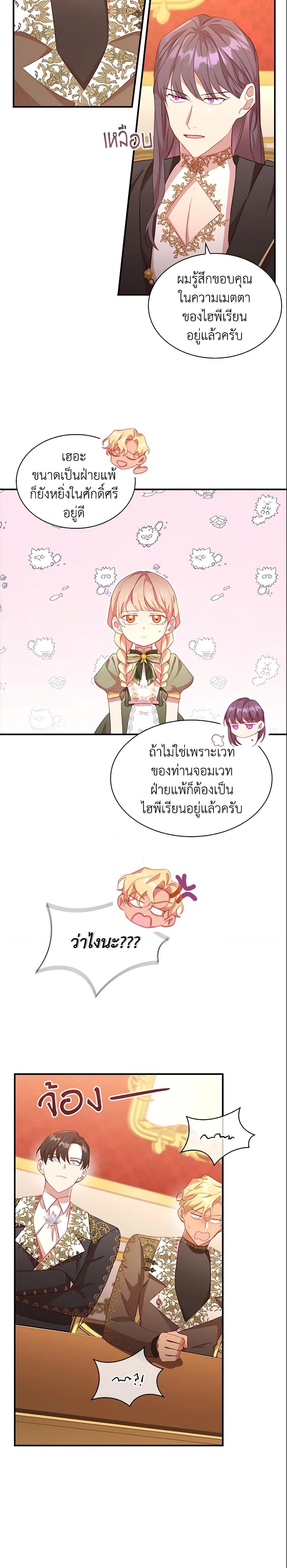 Manga-lc-com อ่านมังงะ อ่านการ์ตูน ออนไลน์ ฟรี The Beloved Little Princess ตอนที่ 1 2 3 4 5 6 7 8 9 10 11 12 13 14 ฟรี ไม่มีโฆษณา Manga-lc - อ่าน มังงะ อ่าน การ์ตูน ออนไลน์ อ่านมังงะ ฟรี