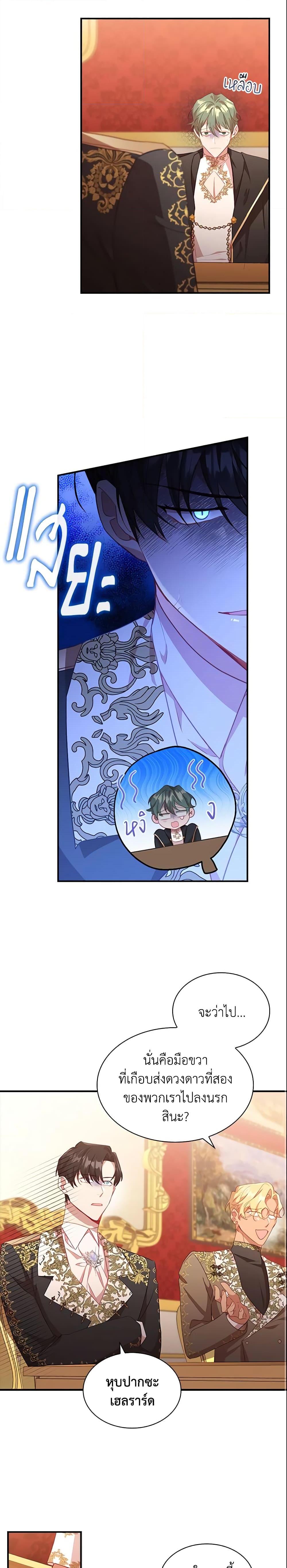 Manga-lc-com อ่านมังงะ อ่านการ์ตูน ออนไลน์ ฟรี The Beloved Little Princess ตอนที่ 1 2 3 4 5 6 7 8 9 10 11 12 13 14 ฟรี ไม่มีโฆษณา Manga-lc - อ่าน มังงะ อ่าน การ์ตูน ออนไลน์ อ่านมังงะ ฟรี