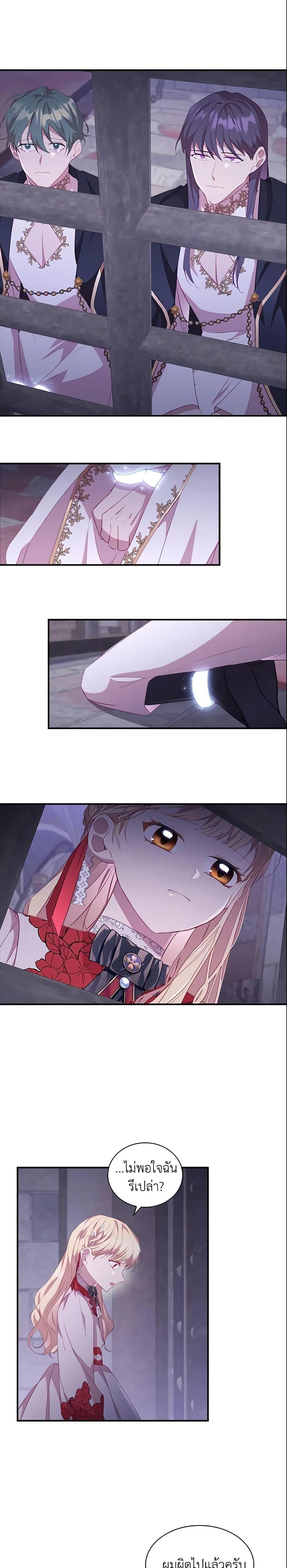 Manga-lc-com อ่านมังงะ อ่านการ์ตูน ออนไลน์ ฟรี The Beloved Little Princess ตอนที่ 1 2 3 4 5 6 7 8 9 10 11 12 13 14 ฟรี ไม่มีโฆษณา Manga-lc - อ่าน มังงะ อ่าน การ์ตูน ออนไลน์ อ่านมังงะ ฟรี