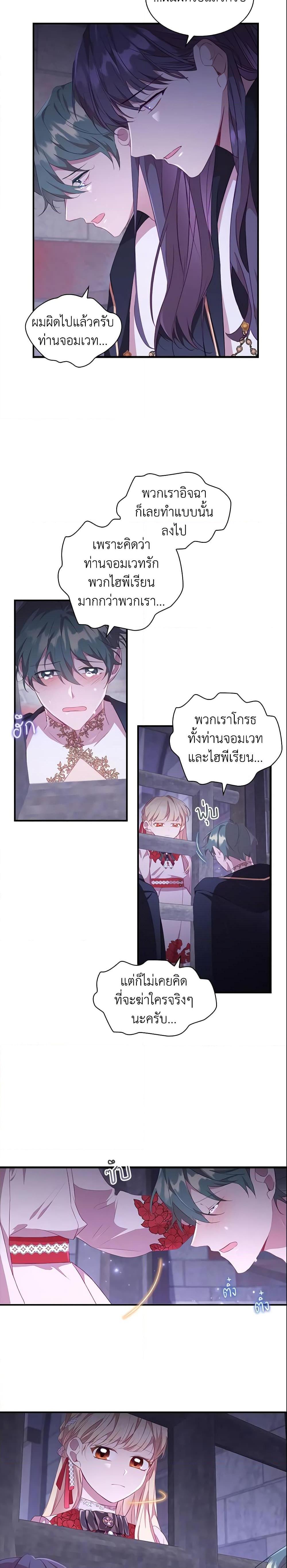 Manga-lc-com อ่านมังงะ อ่านการ์ตูน ออนไลน์ ฟรี The Beloved Little Princess ตอนที่ 1 2 3 4 5 6 7 8 9 10 11 12 13 14 ฟรี ไม่มีโฆษณา Manga-lc - อ่าน มังงะ อ่าน การ์ตูน ออนไลน์ อ่านมังงะ ฟรี