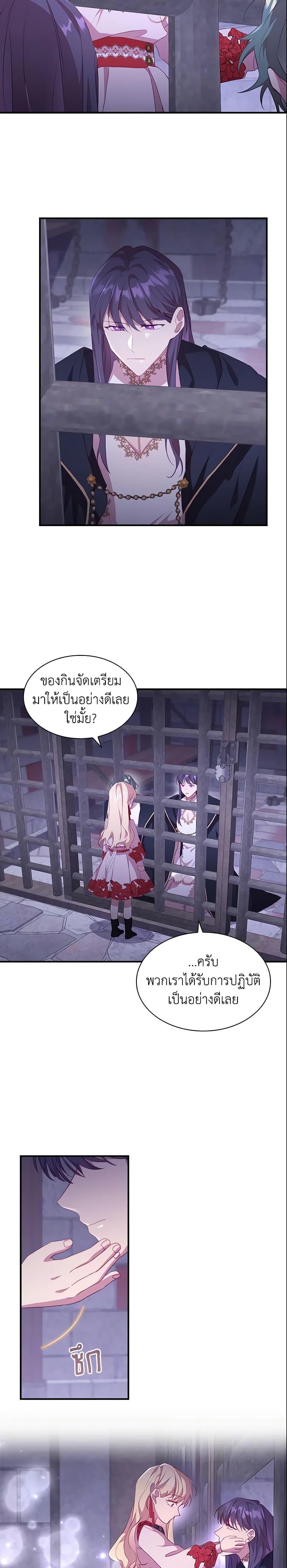 Manga-lc-com อ่านมังงะ อ่านการ์ตูน ออนไลน์ ฟรี The Beloved Little Princess ตอนที่ 1 2 3 4 5 6 7 8 9 10 11 12 13 14 ฟรี ไม่มีโฆษณา Manga-lc - อ่าน มังงะ อ่าน การ์ตูน ออนไลน์ อ่านมังงะ ฟรี